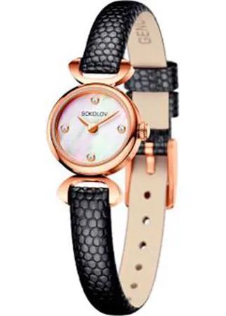 Fashion наручные  женские часы Sokolov 212.01.00.000.01.01.3. Коллекция About You