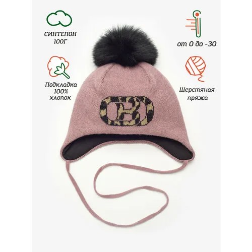 Шапка Orso Bianco, размер 50, розовый