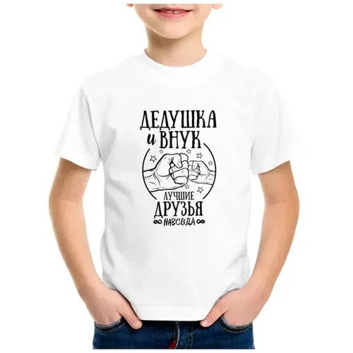 Футболка CoolPodarok, размер 24, белый