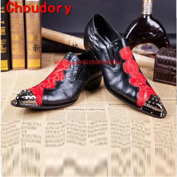 Новое поступление, мужская обувь с вышивкой Choudory, кожаные красные резные броги, деловые туфли, черные мужские лоферы, мужская обувь