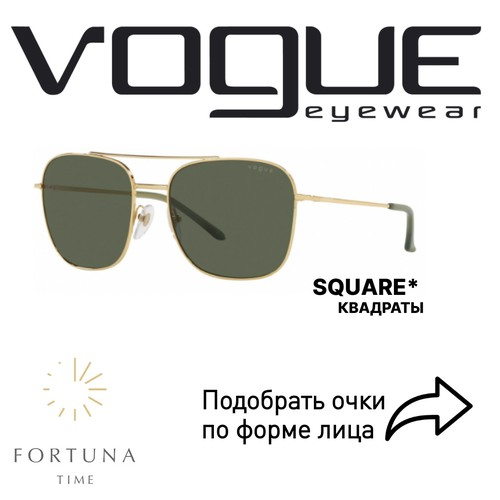 Солнцезащитные очки Vogue eyewear, желтый