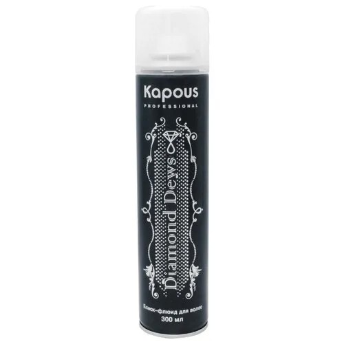 Kapous Professional Спрей-блеск для волос Diamond dews, 300 мл