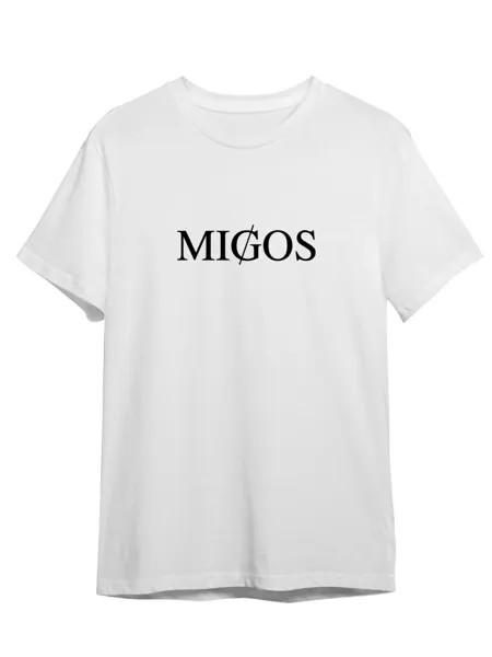 Футболка унисекс Каждому Своё Migos/Takeoff/Quavo/Offset MGMG5N белая 4XL