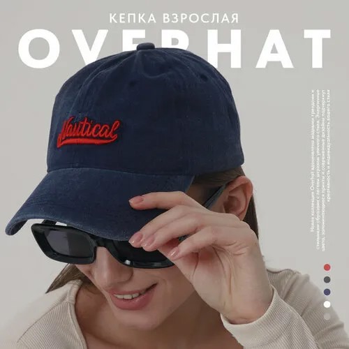 Кепка Overhat Бейсболка женская летняя, размер универсальный, красный, синий