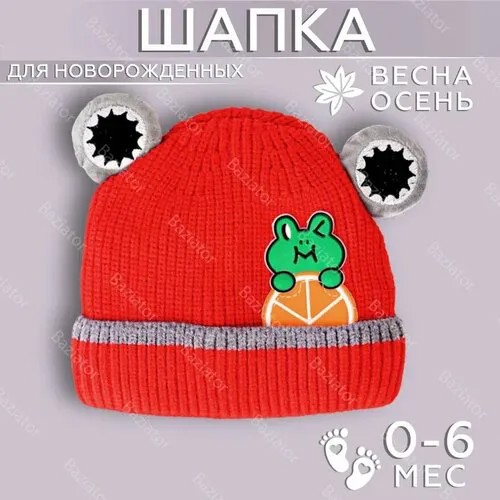 Шапка бини Baziator, размер 46-48, красный