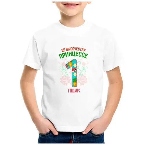 Футболка CoolPodarok, размер 24, белый