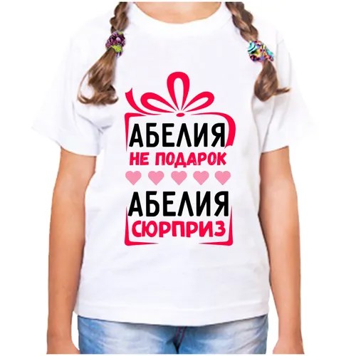 Футболка , размер 36, белый