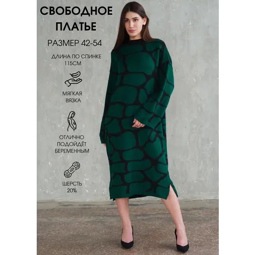 Платье-свитер повседневное, прямой силуэт, макси, размер универсальный, зеленый