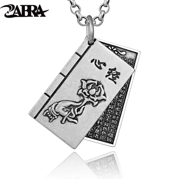 ZABRA однотонный буддистский кулон из стерлингового серебра 999 пробы для мужчин и женщин с буквенным принтом в виде книги 21*36 мм винтажное ретро ожерелье в стиле стимпанк ювелирные изделия