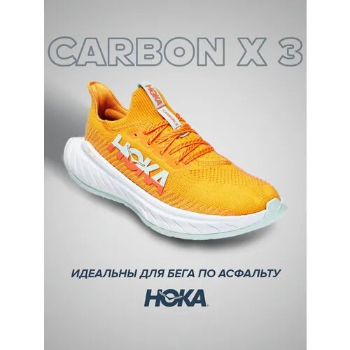 Кроссовки HOKA, полнота D, размер US10.5D/UK10/EU44 2/3/JPN28.5, оранжевый, коралловый