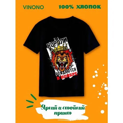 Футболка, размер 54