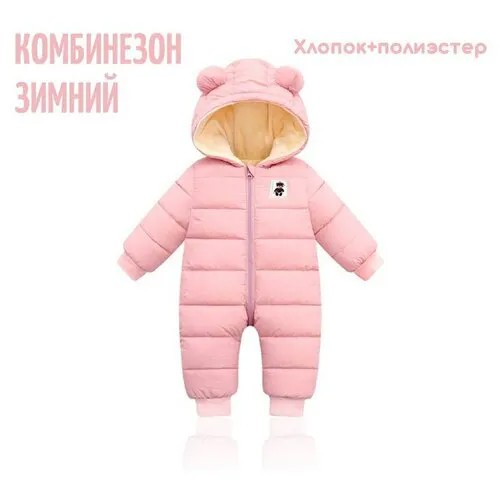 Осенне-зимняя комбинезон для малышей, плотный хлопковый комбинезон для новорожденных мальчиков девочек, утепленный комбинезон для малышей с капюшоном