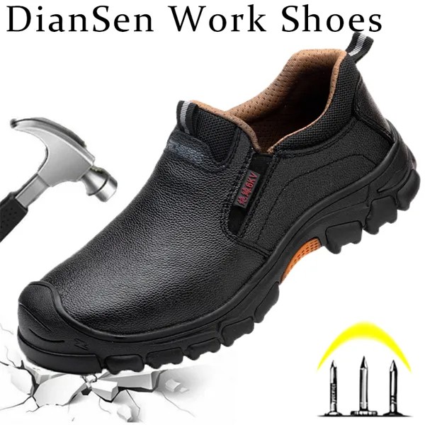 DianSen, модная спортивная обувь, рабочие ботинки, непрокалываемая защитная обувь, мужская обувь со стальным носком, защитная обувь, неразрушаемая