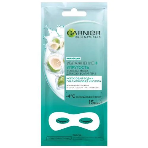 GARNIER Тканевая маска для кожи вокруг глаз Увлажнение + упругость 6 г
