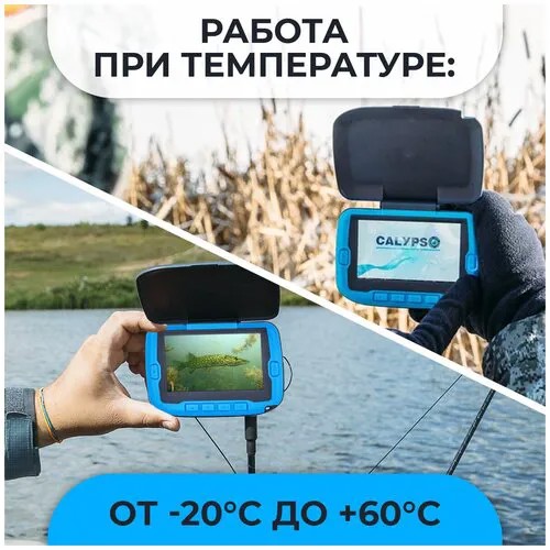 Подводная видеокамера CALYPSO UVS-04