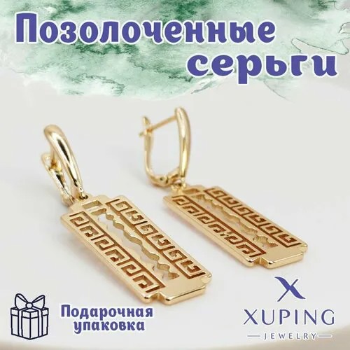 Серьги XUPING JEWELRY Серьги с подвесом лезвие, размер/диаметр 45 мм, желтый