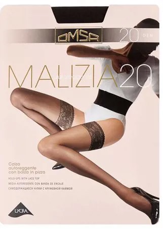 Чулки Omsa Malizia, 20 den, размер 2-S, fumo (серый)