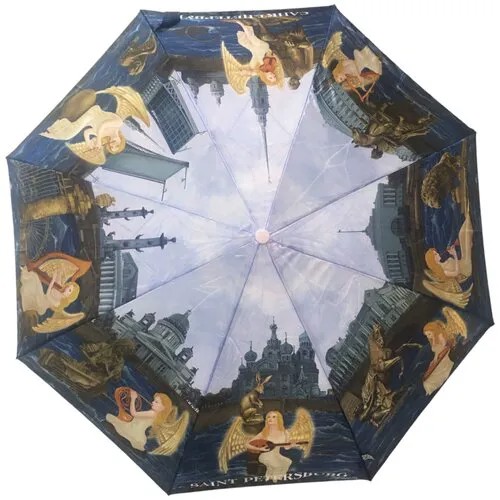 Зонт Петербургские зонтики, голубой