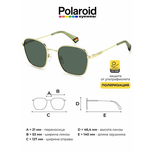 Солнцезащитные очки Polaroid, золотой, зеленый