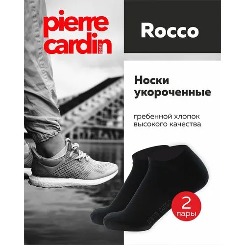 Носки Pierre Cardin, 2 пары, размер 3 (39-41), черный