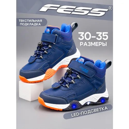 Ботинки FESS, размер 35, синий