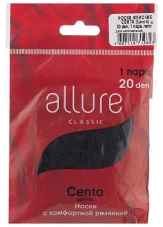 Капроновые носки ALLURE Centa 20 den, размер универсальный, nero