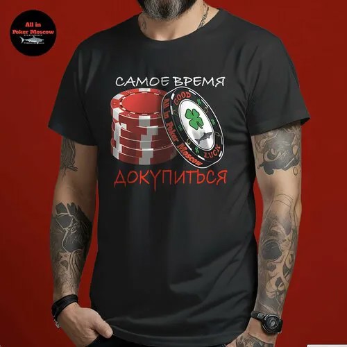 Футболка, размер М, черный