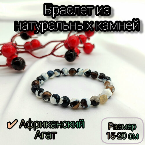 Браслет, 1 шт., мультиколор