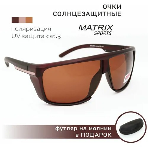 Очки солнцезащитные MATRIX Sports (МX013 A770-91-5) оправа матовый графитовый серый пластик, линзы черные, поляризация,UV-3,чехол +футляр в подарок