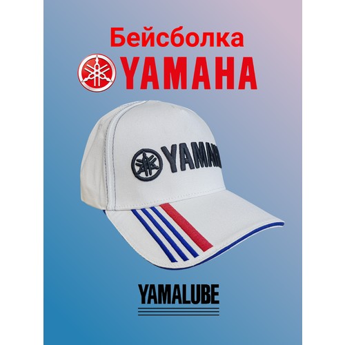 Бейсболка Yamaha, размер OneSize, белый 001