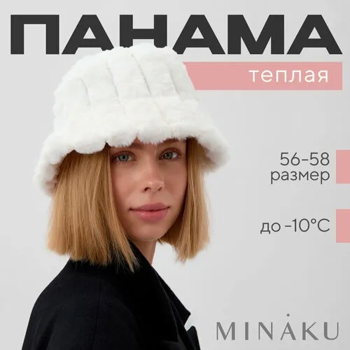 Панама Minaku, размер 56/58, белый