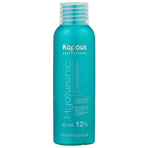Kapous Professional Hyaluronic Cremoxon Кремообразная окислительная эмульсия с гиалуроновой кислотой, 12%, 150 мл