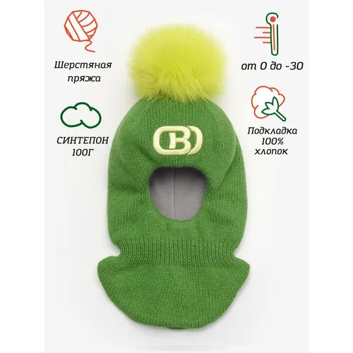 Шапка Orso Bianco для детей, размер 46, зеленый