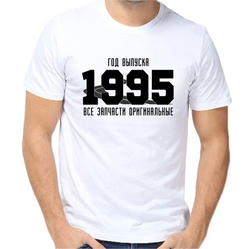 Футболка год выпуска 1995 запчасти оригинальные, размер (68)9XL, белый