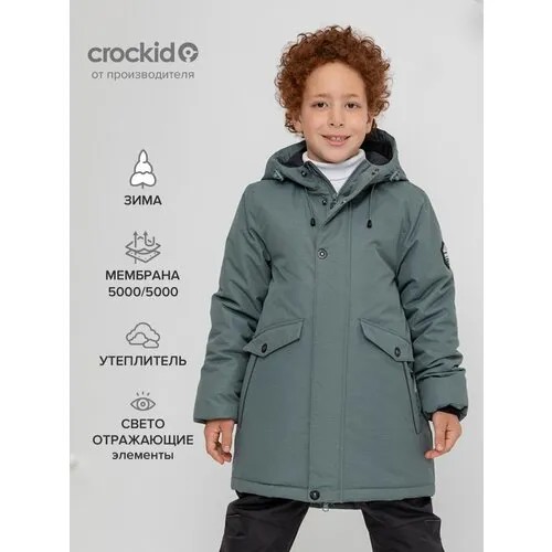 Куртка crockid ВК 36097/1 ГР, размер 122-128/64/60, зеленый