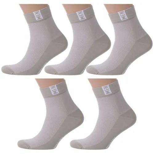 Носки RuSocks, комплект, 5 пар, размер 25, бежевый