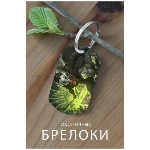 Брелок, глянцевая фактура