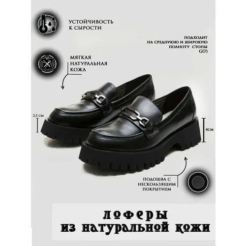 Туфли Popular Fashion, размер 37, черный