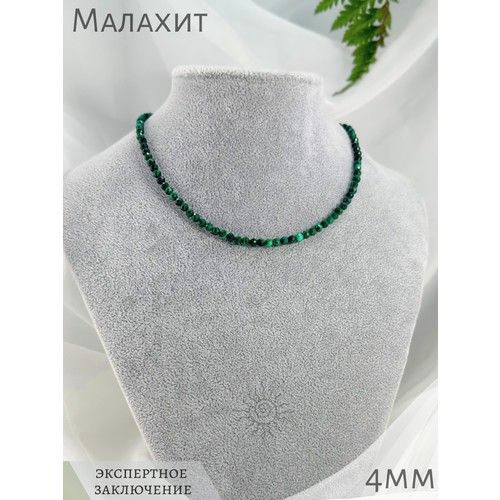 Чокер СафариЯ, малахит, длина 44 см, зеленый, серебряный