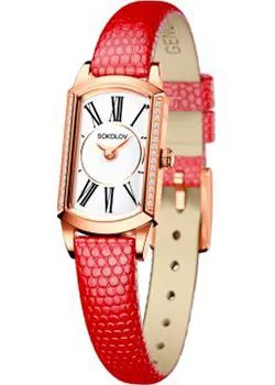 Fashion наручные  женские часы Sokolov 222.01.00.100.01.04.3. Коллекция Magic