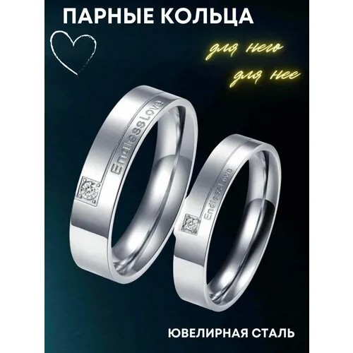 Кольцо помолвочное 4Love4You, нержавеющая сталь, фианит, размер 20.5, серебряный