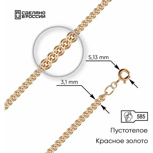 Браслет-цепочка ВИКИ, красное золото, 585 проба, длина 16 см.