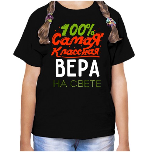 Футболка , размер 30, черный