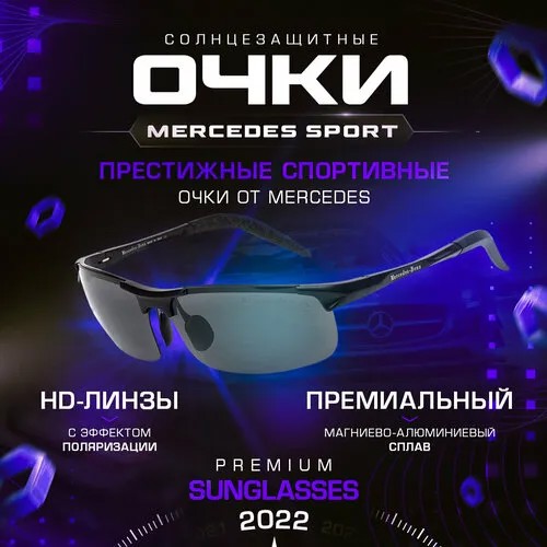 Солнцезащитные очки Mercedes-Benz, черный