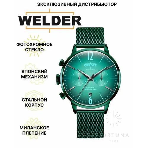 Наручные часы Welder, зеленый