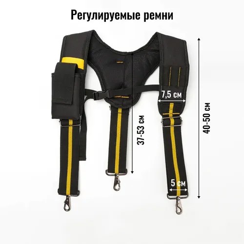 Подтяжки , размер one size, черный, желтый