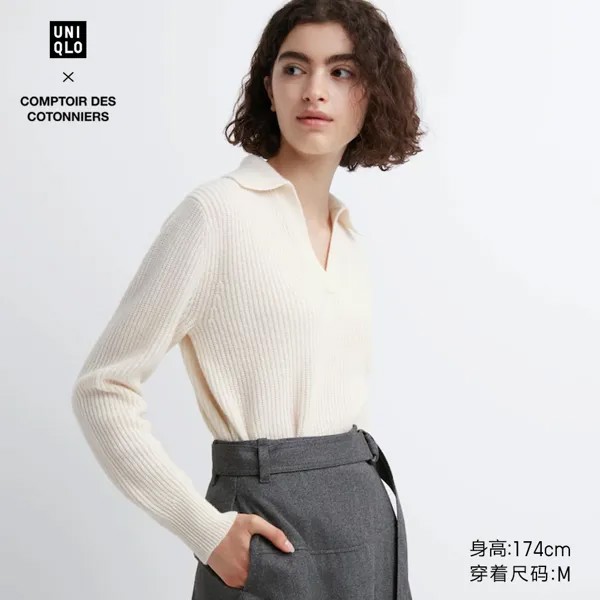 Рубашка поло Uniqlo из мягкой овечьей шерсти с длинными рукавами, светло-бежевый