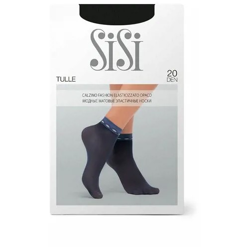 Носки Sisi, 20 den, размер 0, черный