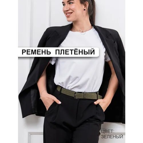 Ремень текстиль, длина 100 см., зеленый