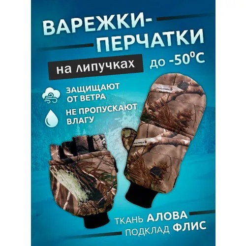 Перчатки AMAGU, размер XL, коричневый